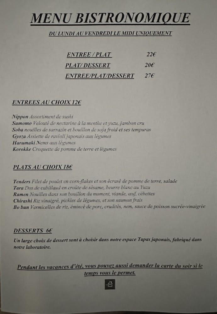 Obento AKO - Menu Image 1